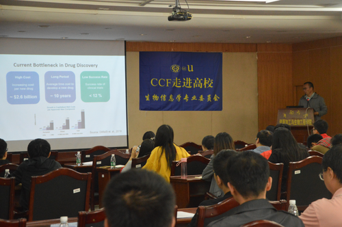 曾坚阳教授作报告 曾坚阳教授作报告